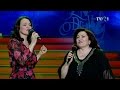 Mariana Anghel şi Ileana Şipoteanu Ce Mult Te Am Iubit O Dată N Viaţă