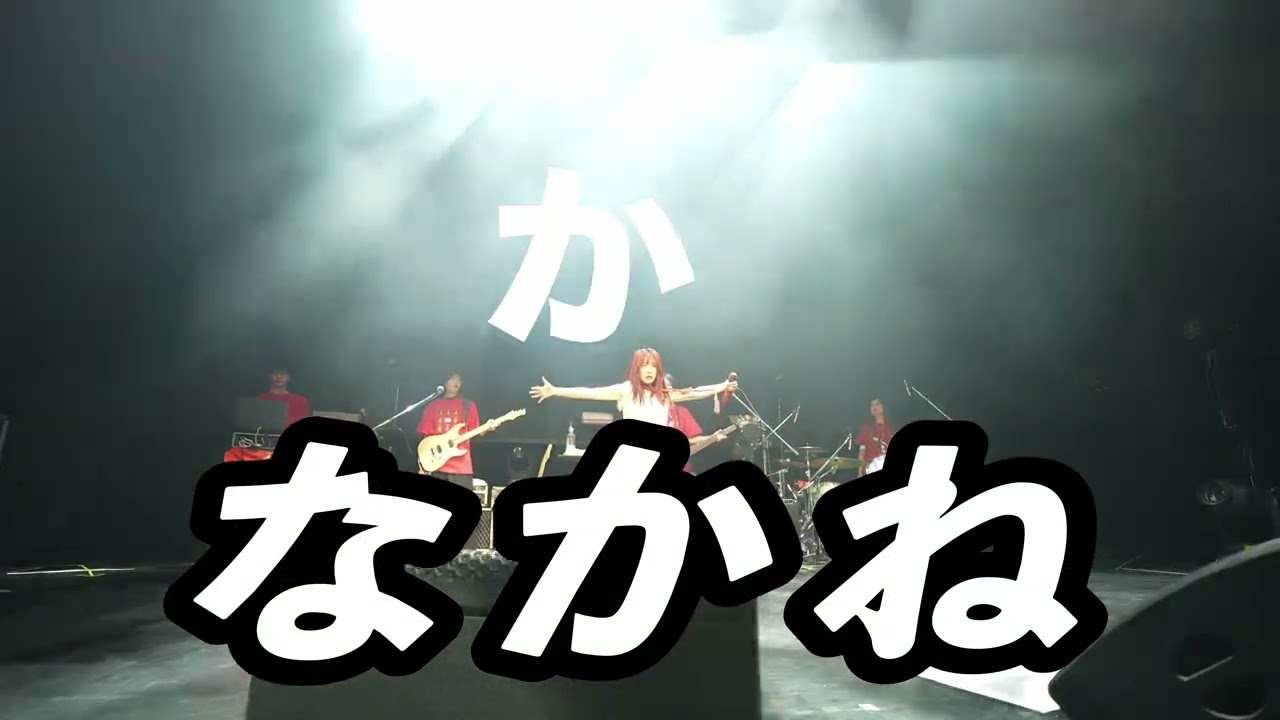 絶対にいらないメンバー紹介