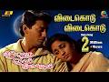 Vidaikodu Vidaikodu 4K Remastered Video Song Piriyadha Varam Vendum Prashanth Shalini