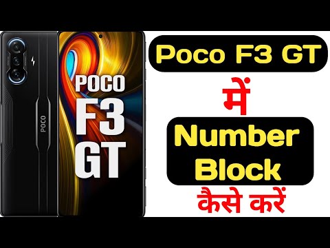 How to block any number in Poco f3 gt || how to add any number in blacklist on Poco f3 gt ||