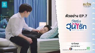 Trailer Preview Image