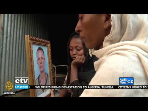 English Evening News ... August 12/2021