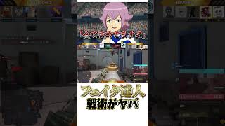 だれでも騙されるだろコレ！ #codモバイル