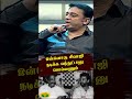 Kamal Hasyam KamalHaasanInterview CrazyMohan KamalHaasan Sivaji JayaTV Shorts