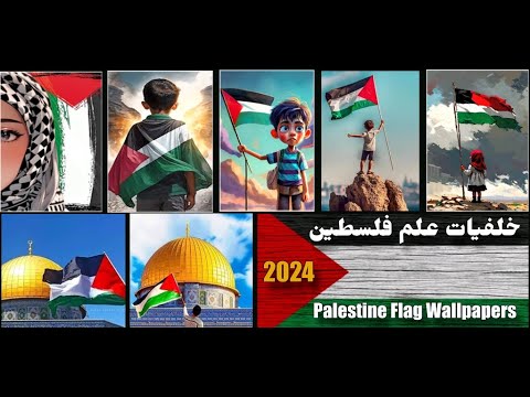 Palestine Flag Wallpapers