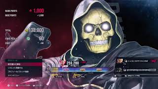 鉄拳8 ポール 349