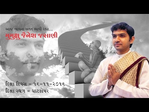 Saiyam Mashup - Official Music Video | Jain Diksha Songs | Saiyam Sargam