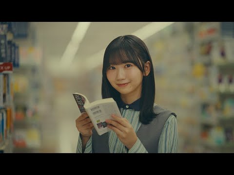 2024/12/2 2024年 コーチャンフォー TVCM 15秒 のサムネイル