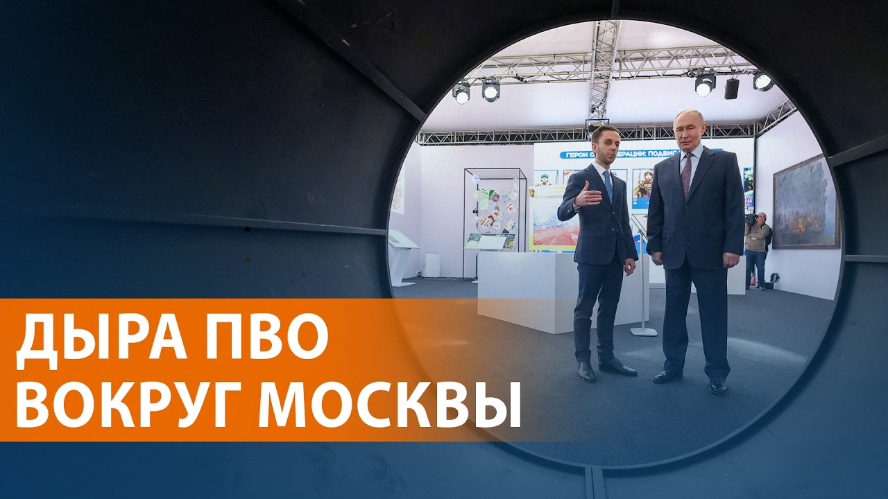 Дроны атаковали Москву. Встреча лидеров ЕС в Ереване. Кольцо вокруг ВСУ в Кон