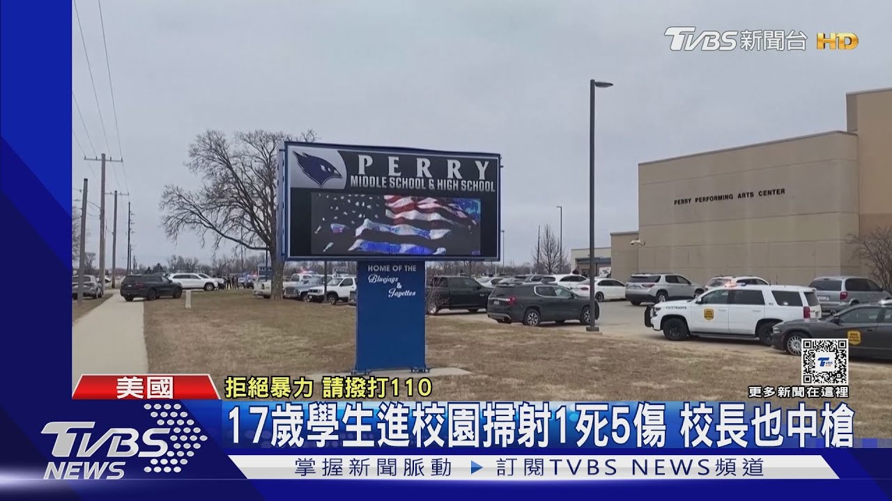 美開學首日校園槍擊！　槍手朋友：他長期被霸凌