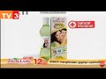 Iklan Telon Lang Plus Nyamuk Puy Brahmantya 2017 15sec