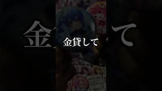 【後半戦】金欠YouTuber、推しを神引きする。hololive OFFICIAL POP UP SHOP（in東京駅一番街）#星街すいせい #さくらみこ #ホロライブ