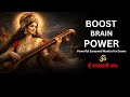 Chant The Divine Beej Mantra For KNOWLEDGE And CREATIVITY Om Aim Saraswatyai Namah