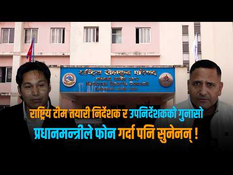 बजेट अभावको मारमा ‘मिसन-२०२६’, अघि बढेन खेलाडीको प्रशिक्षण