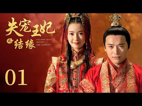INDO SUBThe World of Love EP01 | KUKAN DRAMA