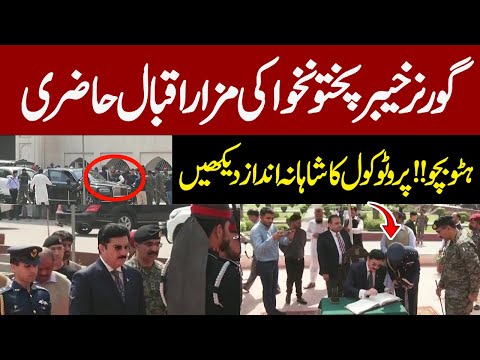 Governor KP Visits Mazar-e-Iqbal | Watch Exclusive Footage | Jese Hi Entry Hoyi Dorien Lag Gaen