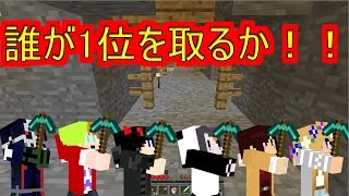 【マイクラ実況】ながと愉快な仲間たち　part8 【大人数実況】