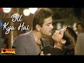 Dil Kya Hai Lava Rajiv Kapoor Dimple Kapadia Asha Bhosle Kishore Kumar R D Burman