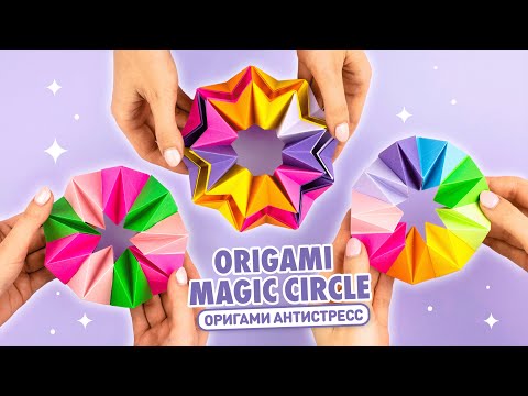 Оригами Pop It Котик из бумаги Origami Paper Pop It DIY TikTok Fidget Toy Антистресс игрушка