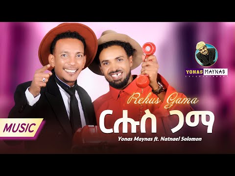 Yonas Maynas - Rehus Gama / Ato Tenini - Eritrean Music
