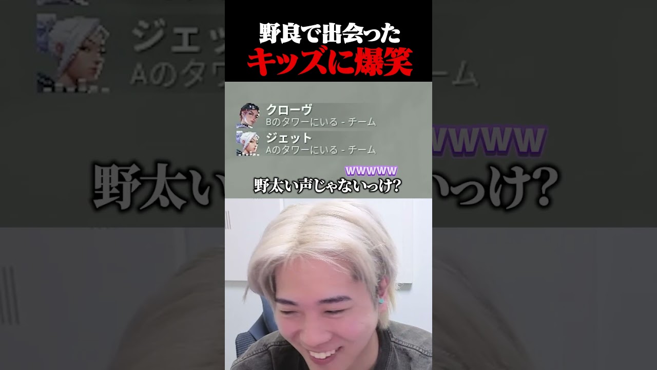 若いっていいなぁ... #shorts