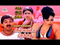 Alaigalil Mithakkuthu Video Song Antha Oru Nimidam Kamal Haasan Anuradha Ilaiyaraaja
