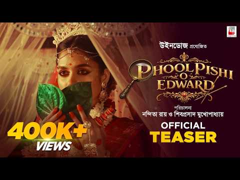 Phool Pishi O Edward | Official Teaser | Nandita Roy & Shiboprosad Mukherjee | Sohini | Raima