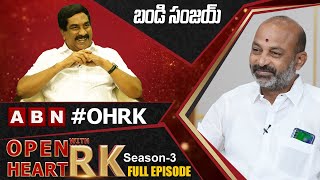 Telangana BJP Chief Bandi Sanjay Open Heart With RK || Full Episode || Season-3 ||