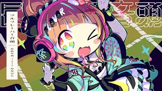 Cover art for FULLFLAVOR ONDO