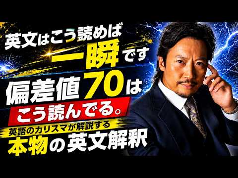 長文が読める瞬間を体験する