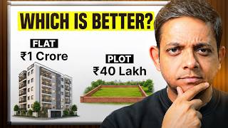 Plot or Flat - E² Rule Explained