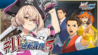 【#11 逆転裁判5】法 廷 崩 壊 ※ネタバレ有【ニュイ・ソシエール / にじさんじ】