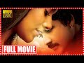 Latest Taj Mahal Full Movie Shruti Sharma Movie Sandra Movie D Ramanaidu Movie Movie Expres