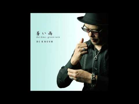 DJ Krush - Green Rain