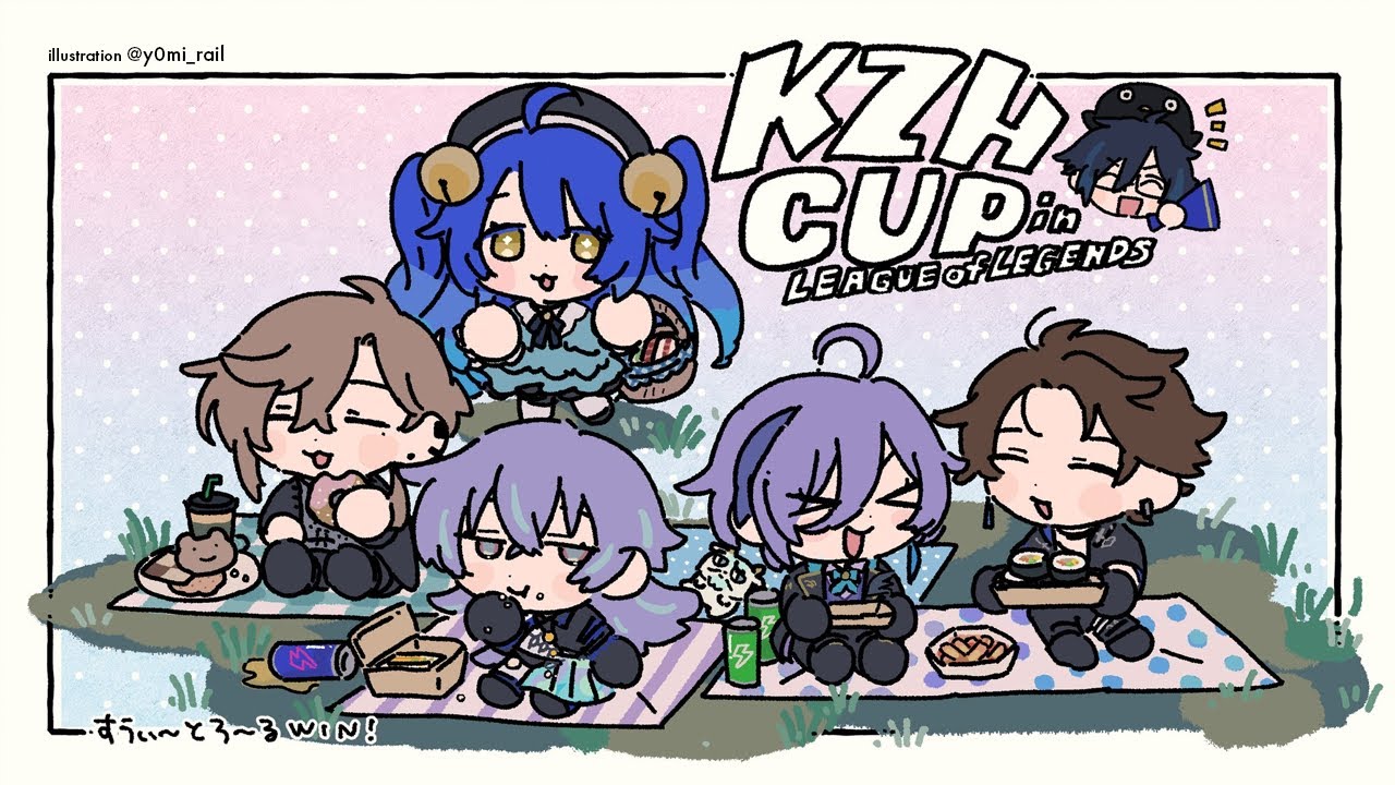 League of Legends | いよいよ本番!行くぞ~! #KZHCUPinLoL 【にじさんじ/叶】