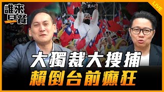 [討論] 葉元之：一人一萬抵銷電價漲幅綽綽有餘