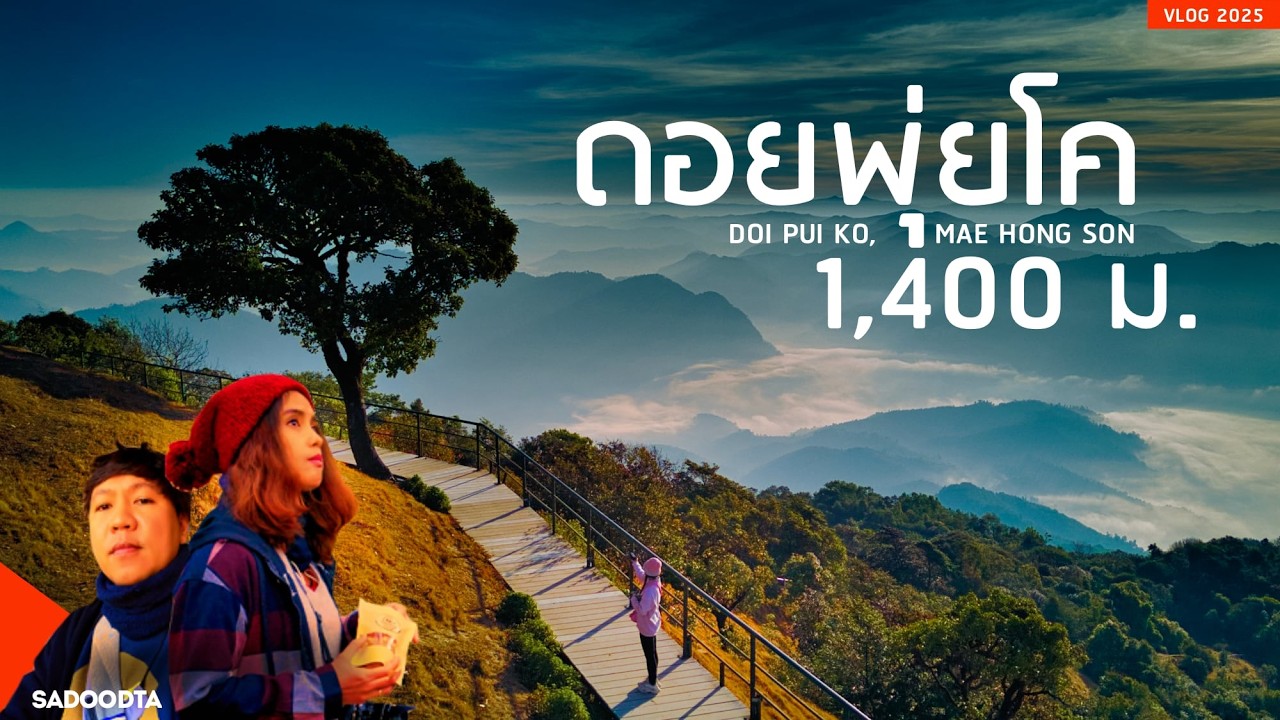 Doi Pui Ko