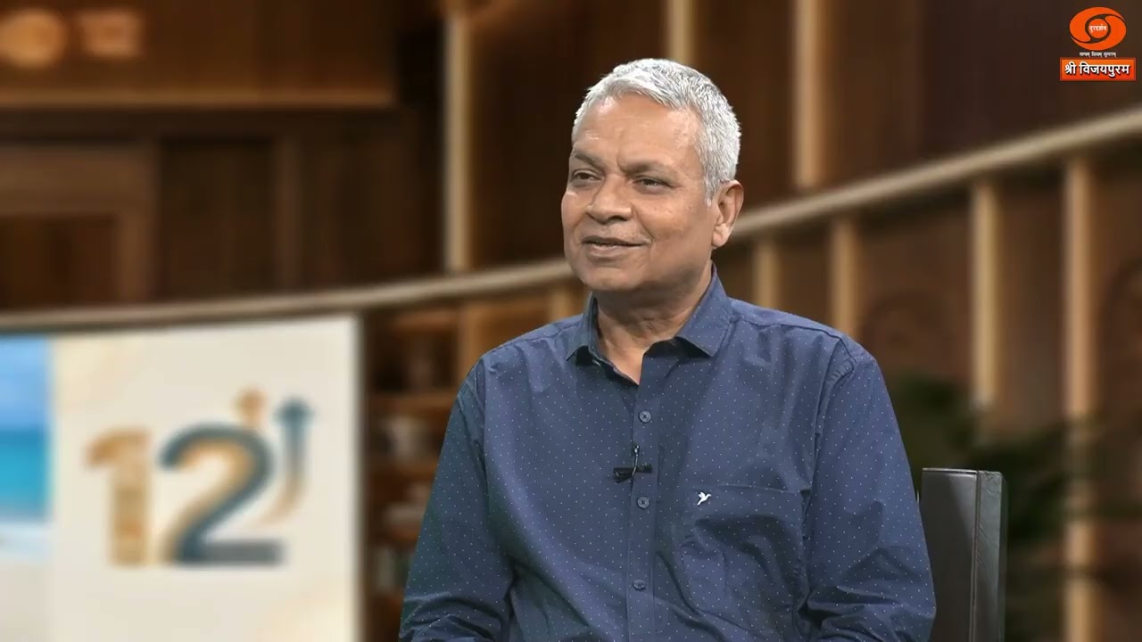 Doordarshan Interview