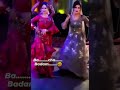 WEDDINGS DANCE Expectations ️‍ V Reality