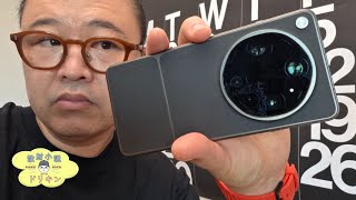 OPPO Find X9 Ultraのズーム性能が過ぎた!! 【スマホ最強カメラ】ep3154