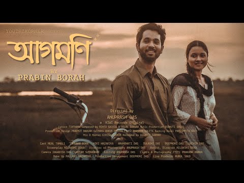 Prabin Borah - Aagomoni ft. Neal Tamuli & Jahnabi Bora l Tirthank l Anuprash Das (Official Video)
