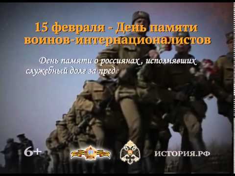Поздравления в прозе с днем интернационалиста6 Поздравления в прозе с днем интернационалиста6