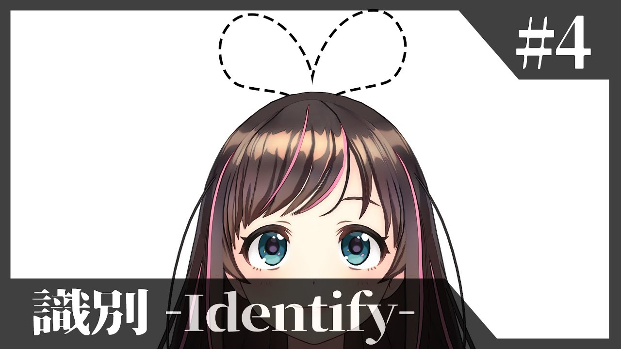 ぴょこぴょこ外したらキズナアイではない説 #4