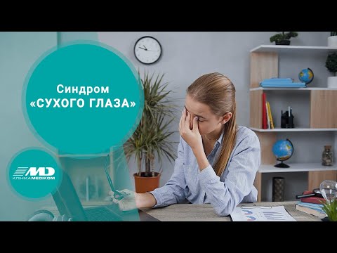 офтальмолог видео - зрение у взрослых