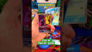 God pack hunting! Opening ascended heroes! #pokemon #tcg #godpack #asmr #meme #unboxing #cards