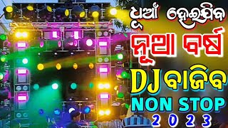Odia Dj Song Non Stop New Dj Odia Songs Hard Bass Bobal Dance Mix New Year Spl 2023