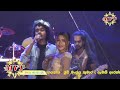 කිංස්ලි පීරිස්ගේ පුතු වේදිකාවක ඔය ඇස�
