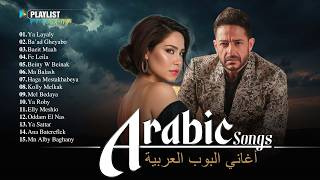 Download lagu Top Arabic Pop Music Mix 🔥 Sherine, Hamaki, Saad Lamjarred & More | مزيج البوب العربي mp3