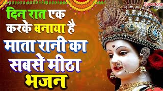 Maa Dil Ke Itne Kareeb Hai Tu — माँ दिल के इतने करीब है तू: भजन devotional song