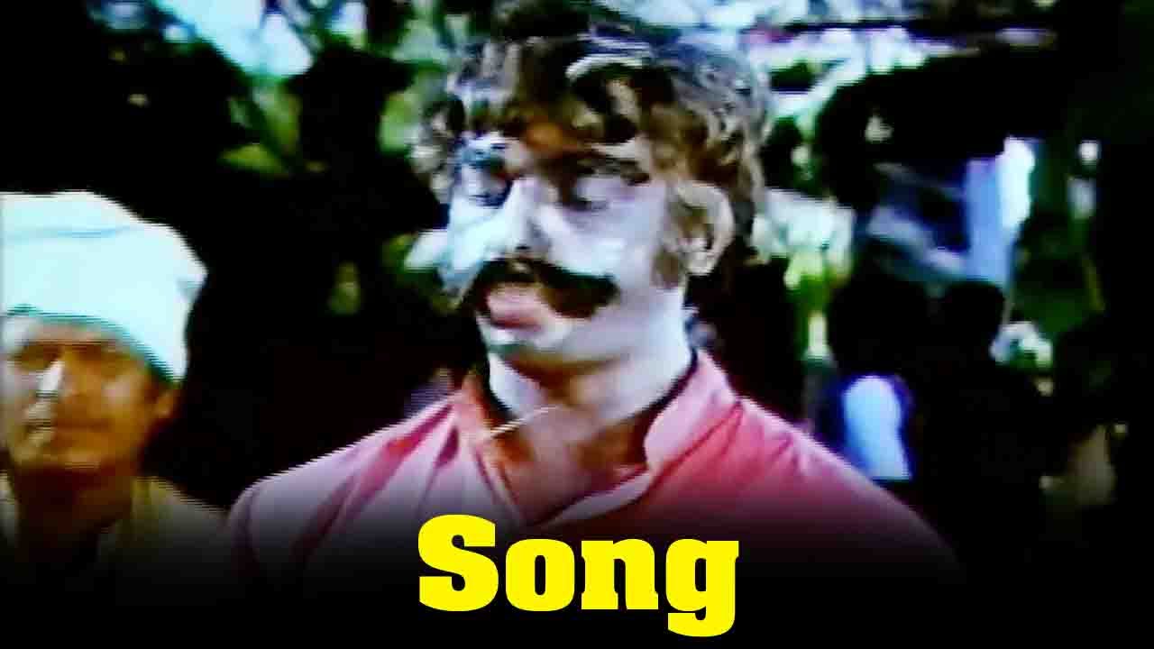 Maaman Veedu Song Lyrics | Ellam Inbamayyam